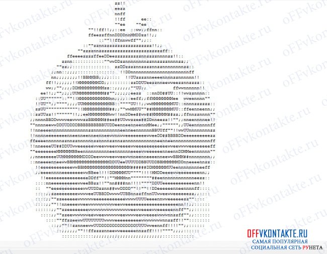 Буквы Для Контакта Для Имени Буквы Для Контакта Для Имени