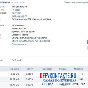 Сайт продажи автозапчастей • Фриланс-проект ≡ Заказчик art
